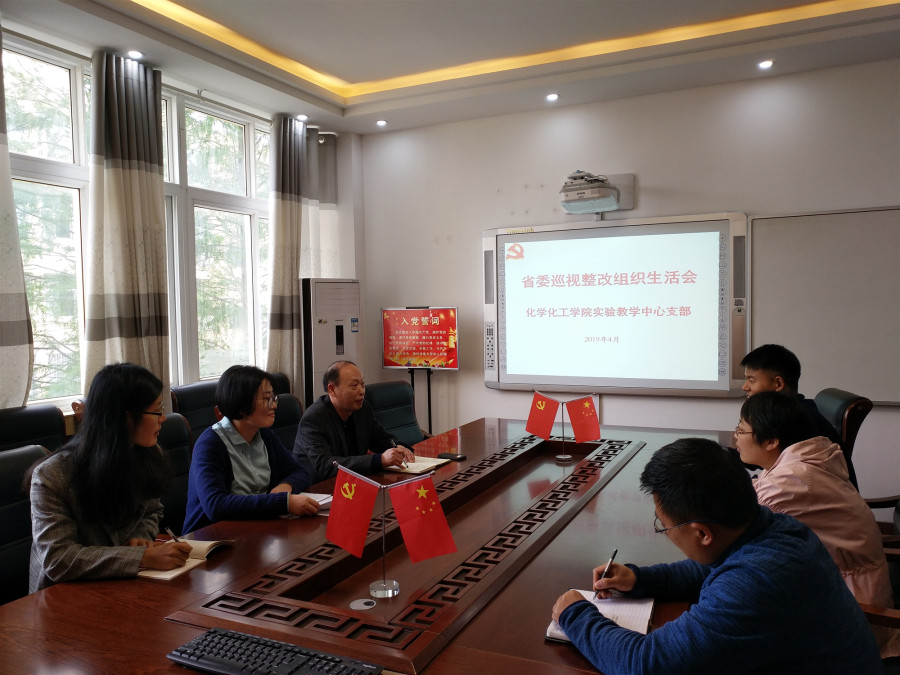 实验教学中心支部1_副本.jpg 实验教学中心支部1_副本.jpg