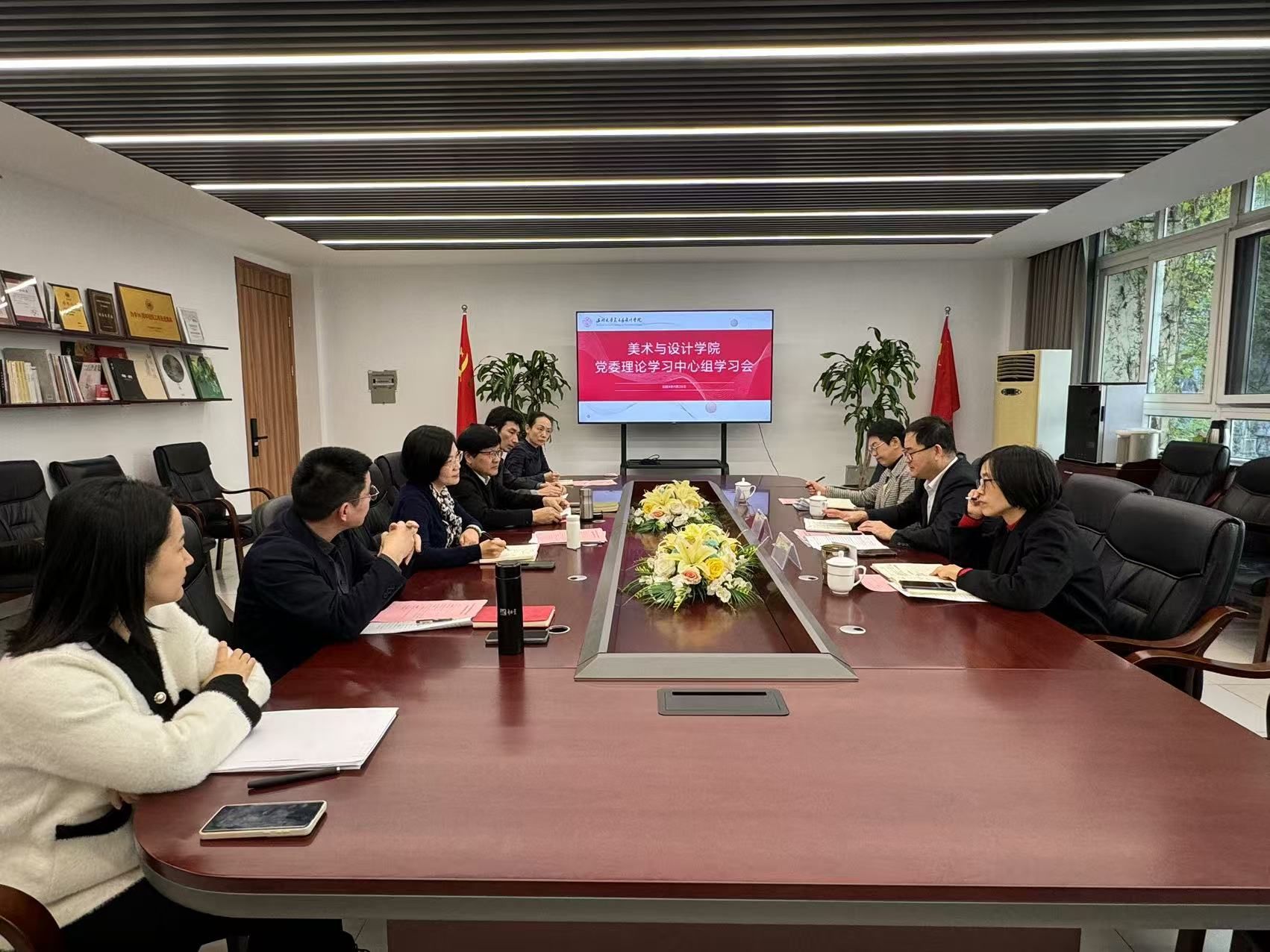 万博max体育官网入口召开党...