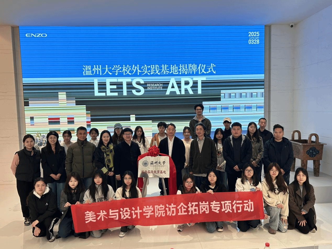 万博官网党委书记刘青松带...